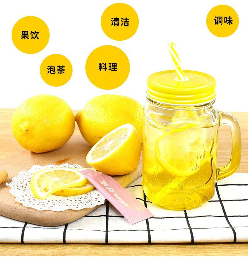 【5斤装】四川安岳黄柠檬当季新鲜水果皮薄水果皮薄香水鲜甜黄柠檬【神农良品】