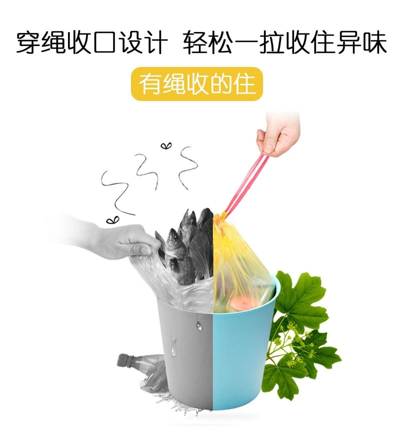 加大款特厚抽绳垃圾袋独立包装自动收口可提拉式防穿刺垃圾袋