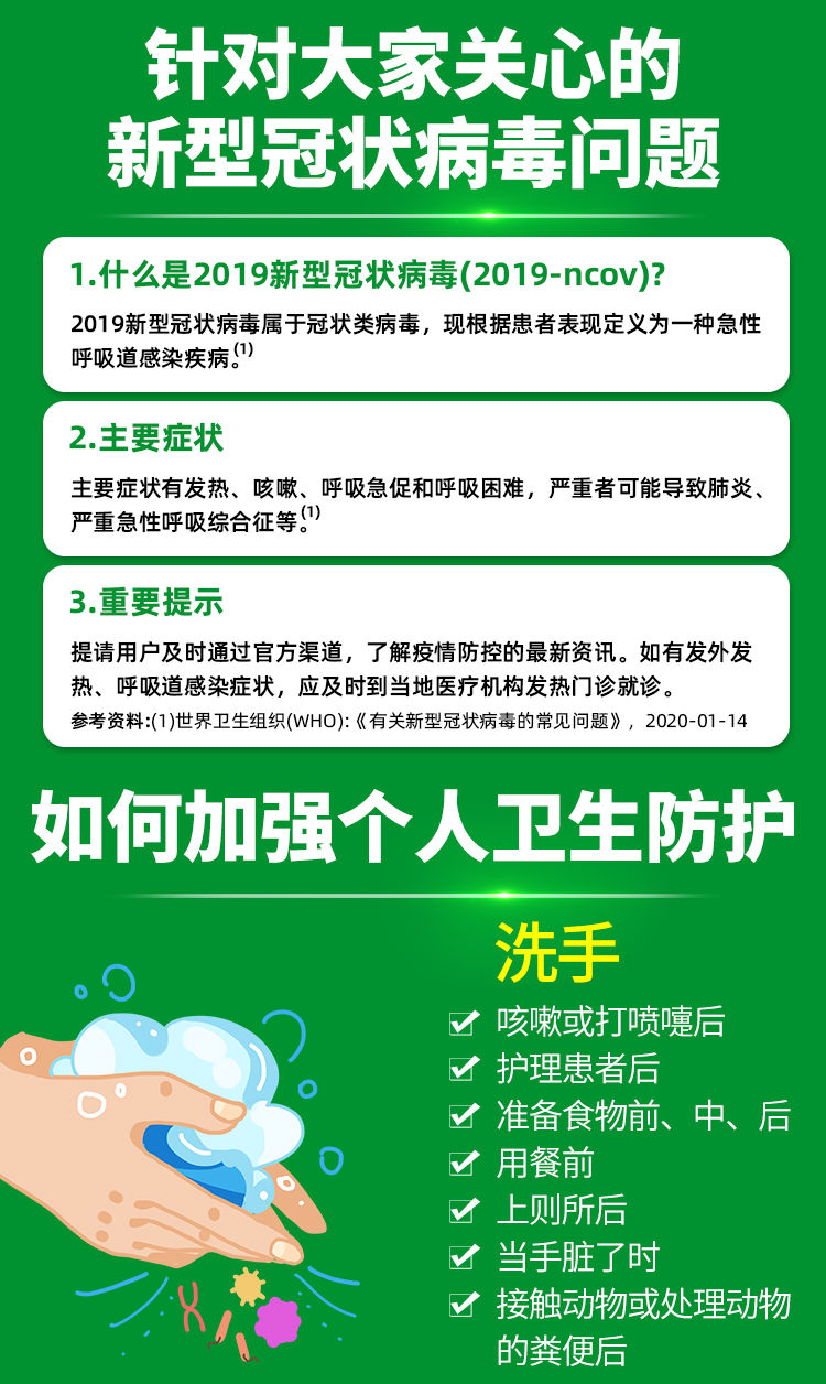 滴露健康抑菌儿童宝宝洗手液免洗洗手液非泡沫洗手液便携装