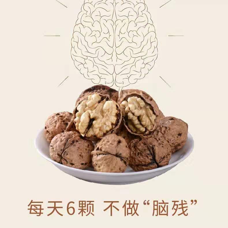 云南纸皮核桃薄皮新货野生丑核桃孕妇儿童零食坚果批发1斤3斤5斤