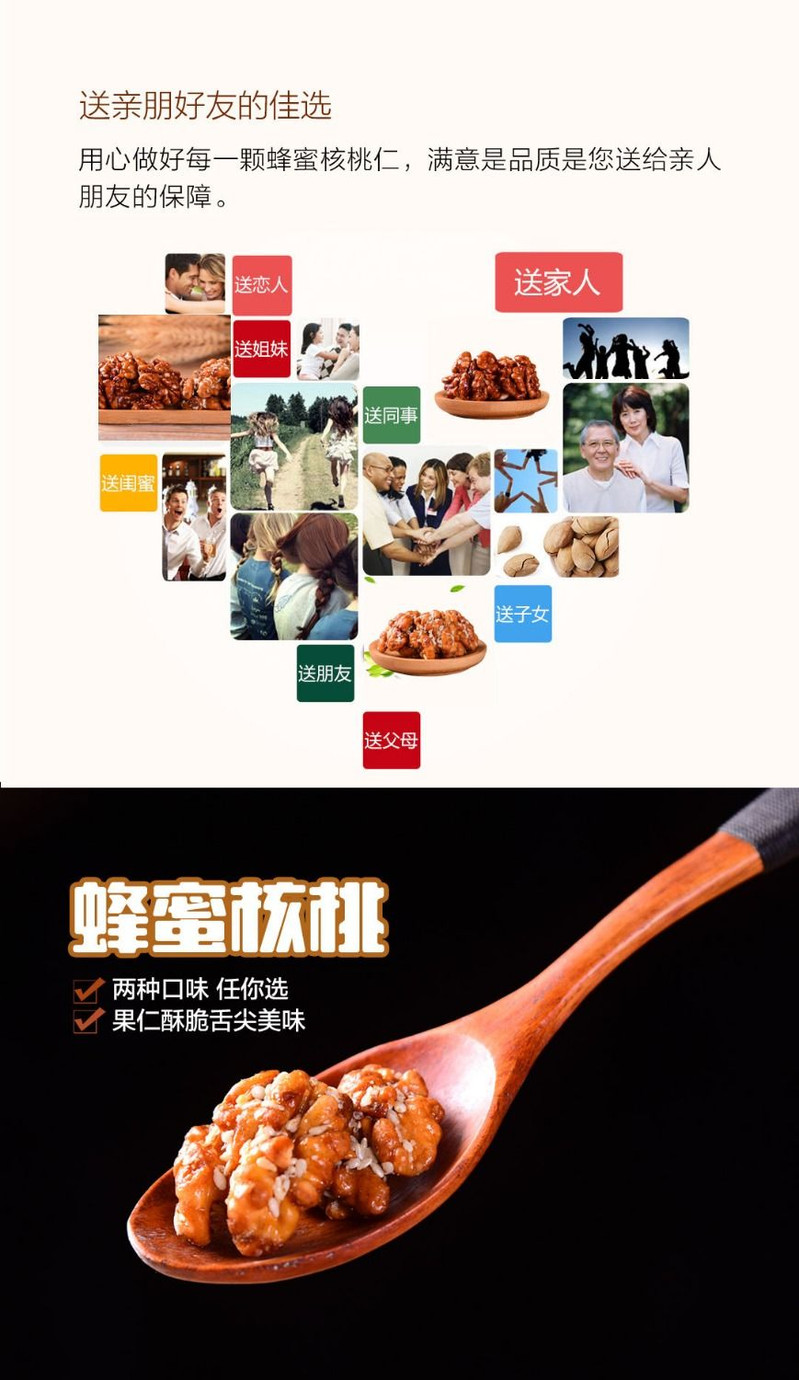 琥珀核桃仁原味熟核桃仁新货补脑零食孕妇怀孕期坚果批发小核桃仁