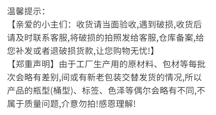 【桂花酒】8度金秋桂花酿甜型低度自酿女士水果酒甜酒2.5L分享装