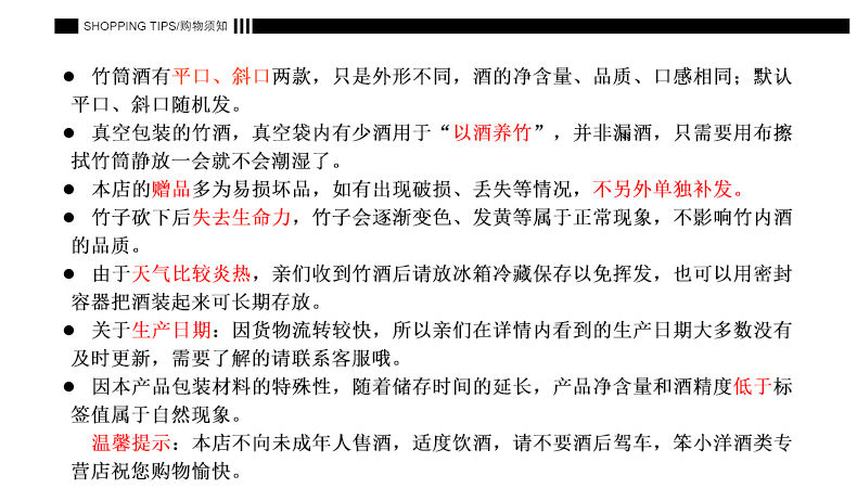 竹筒酒原生态竹子酒白酒整箱青竹酒竹酒酒水52度竹桶酒鲜竹酒