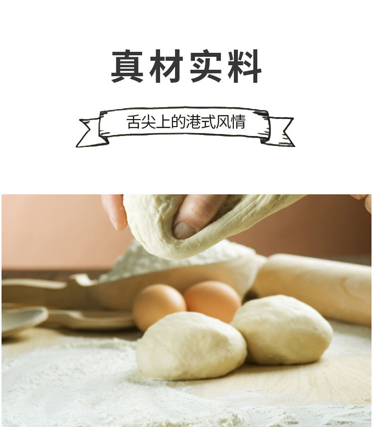 【营养早餐】每日小点港式鸡蛋仔蛋糕点心整箱面包批发早餐零食品