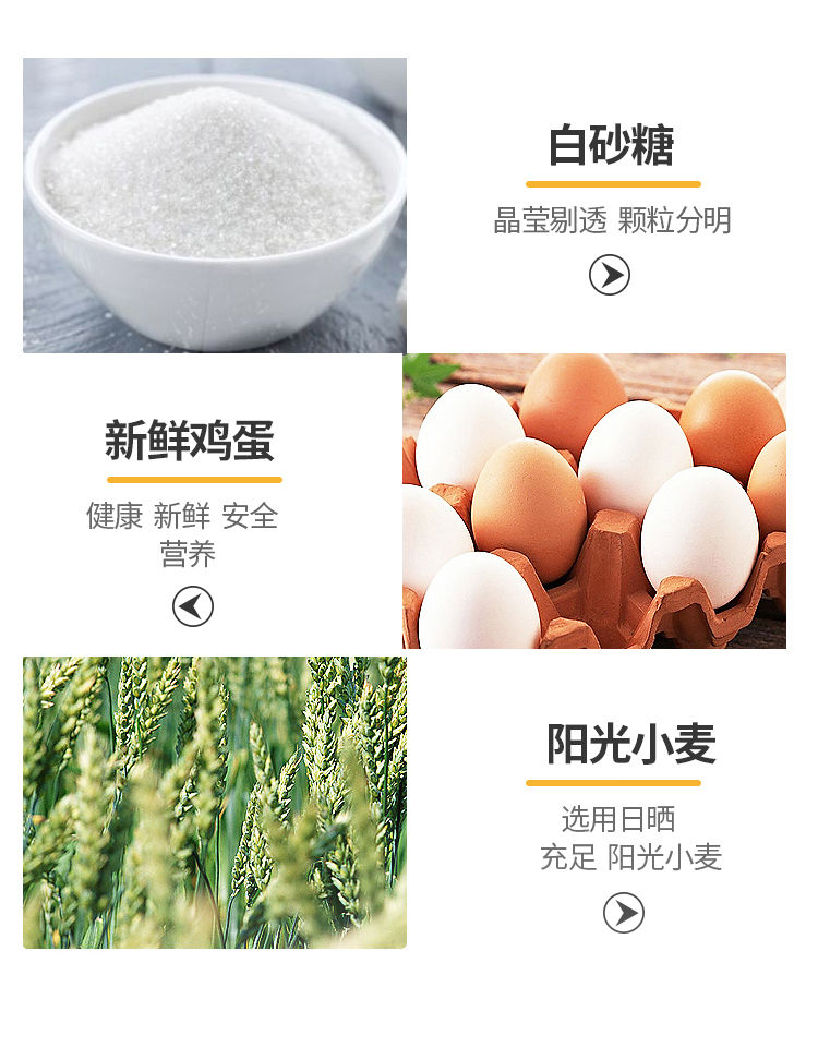 【营养早餐】每日小点港式鸡蛋仔蛋糕点心整箱面包批发早餐零食品