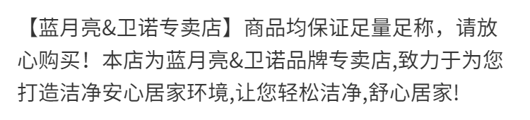 蓝.月亮洗手液抑菌清香芦荟洗手液瓶装滋润温和草莓儿童正品多规格