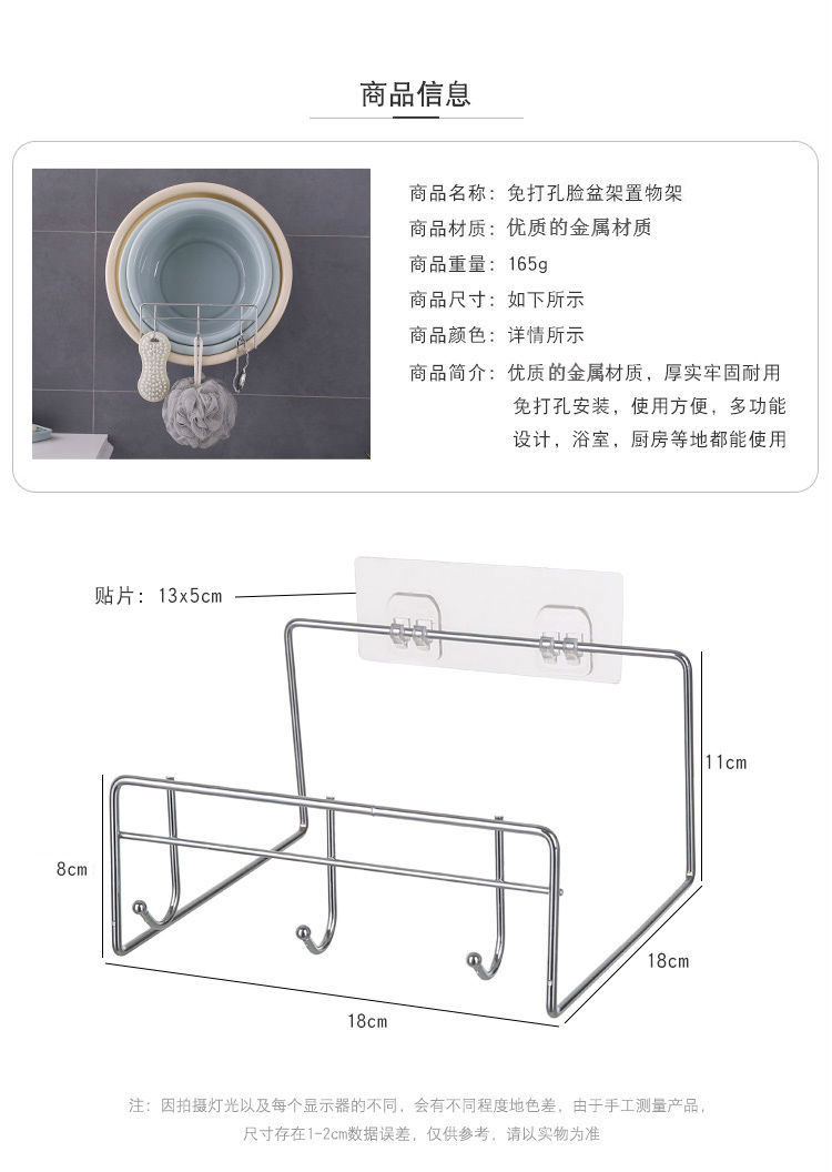 【放多盆】免打孔脸盆架子家用壁挂毛巾架卫生间脸盆收纳架置物架