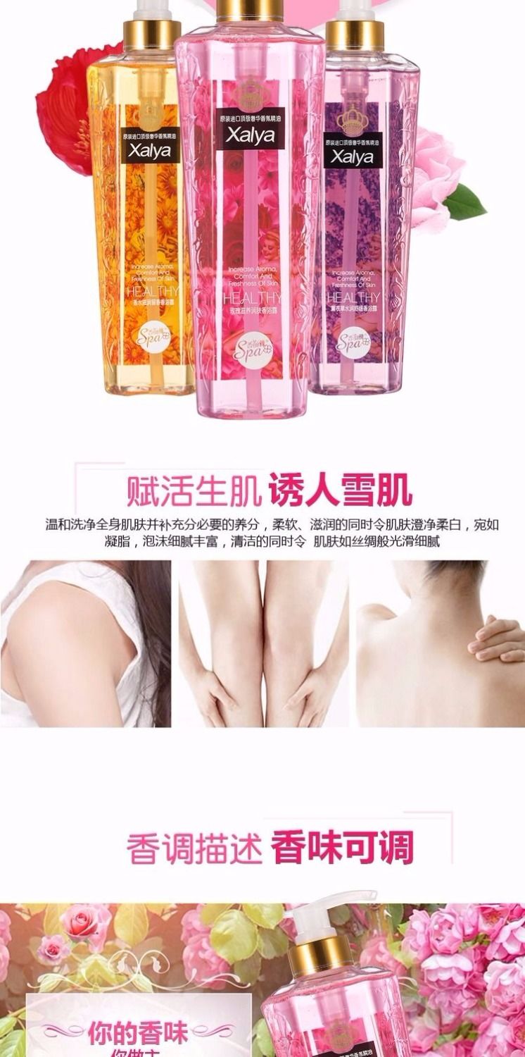 沐浴露持久留香家庭装玫瑰花香保湿补水沐浴乳500ml800ml正品