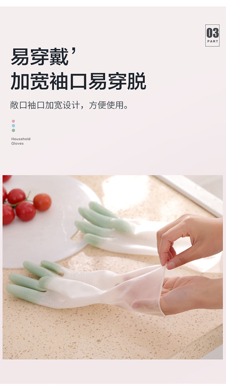 新款夏季洗碗手套女薄款防水耐用家务厨房洗菜洗衣服橡胶乳胶塑胶