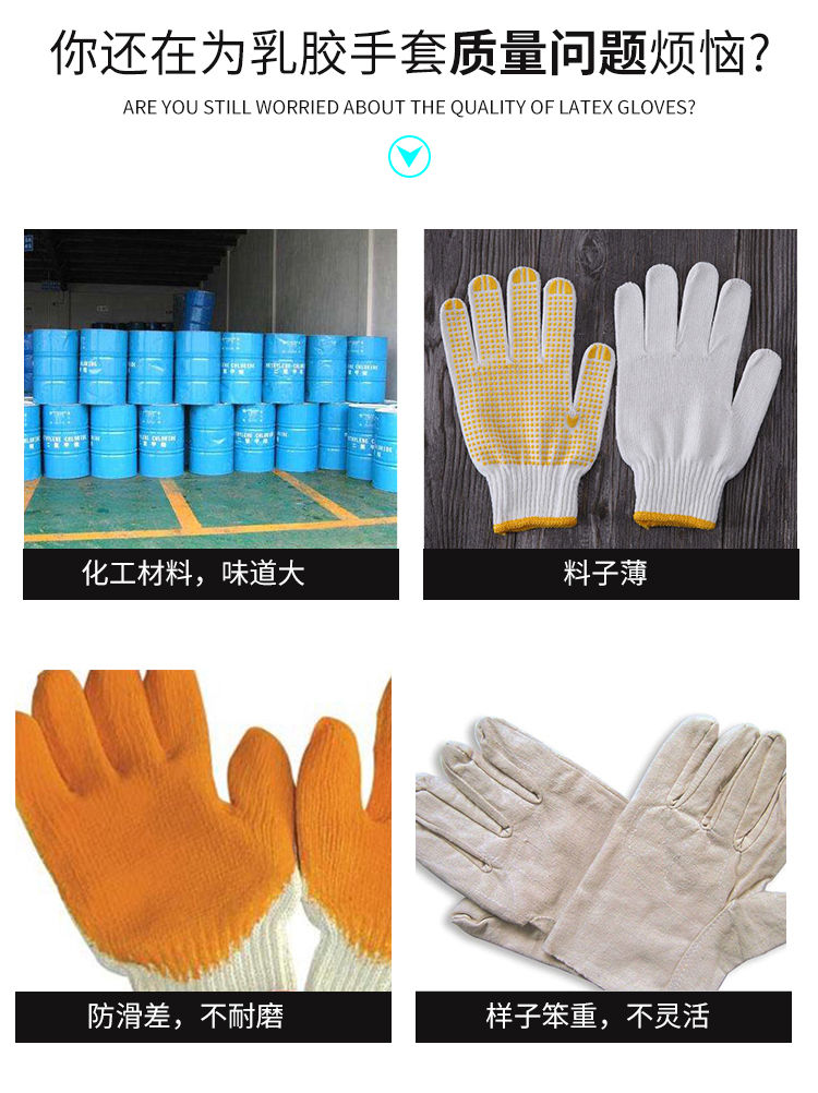 手套劳保皱纹防滑耐磨搬运透气塑胶橡胶结实工作工地防护手套5-48