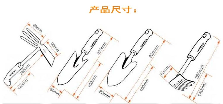 园艺养花套装种菜神器多肉小耙子铁锹锄头铲子铁铲小铲子种花工具