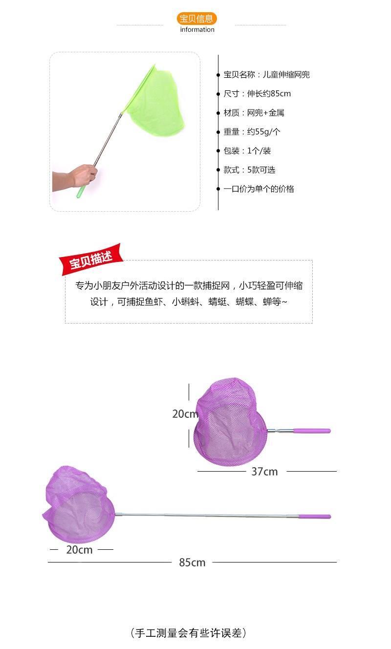 儿童捕鱼不锈钢伸缩渔网儿童昆虫网捕虫网捉虫网蝴蝶网竹制渔网