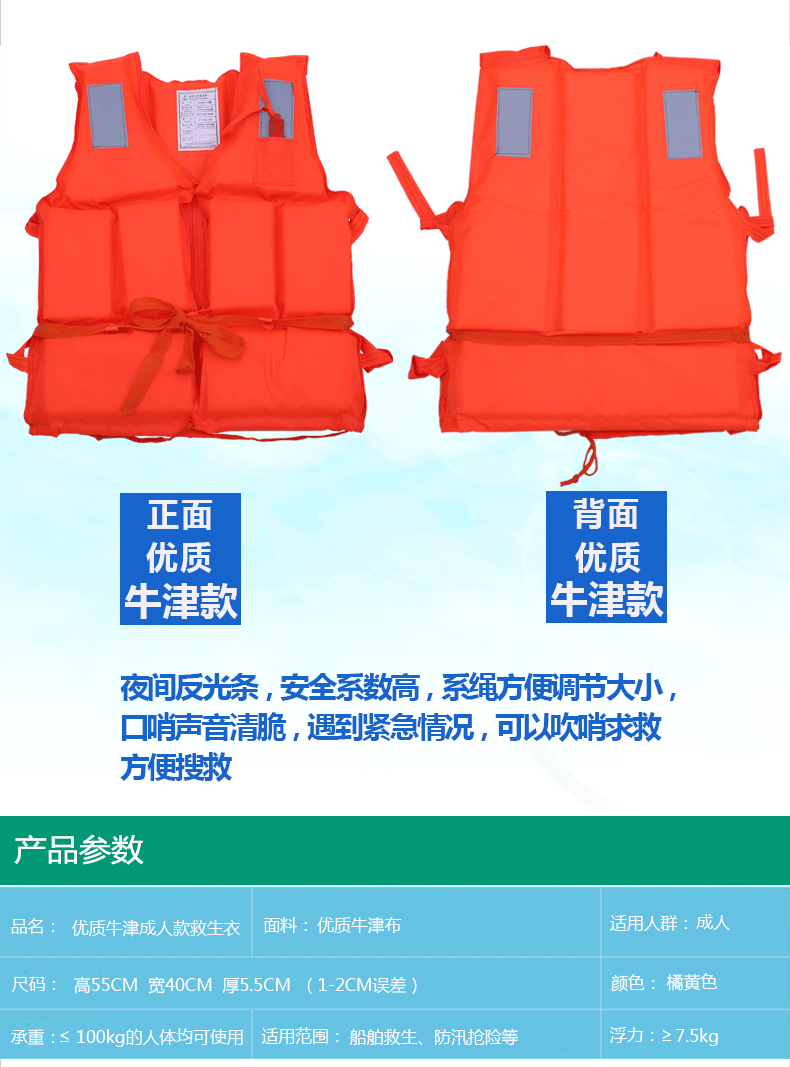 救生衣成人专业便携钓鱼船用浮潜矶钓加厚牛津马甲儿童浮力背心