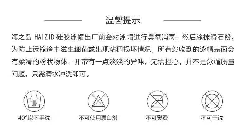 游泳帽硅胶防滑防水泳帽男女通用舒适专业游泳帽不勒头游泳帽套餐