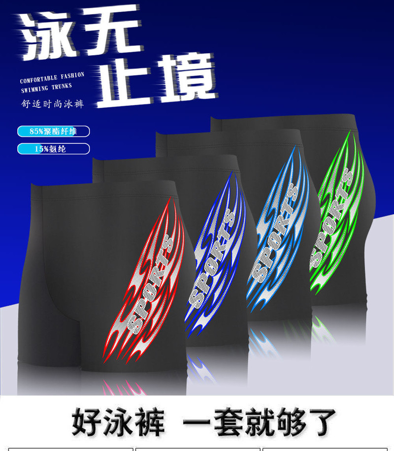 温泉游泳裤男士泳裤泳帽泳镜平角大码宽松加肥泳衣时尚泳衣套装