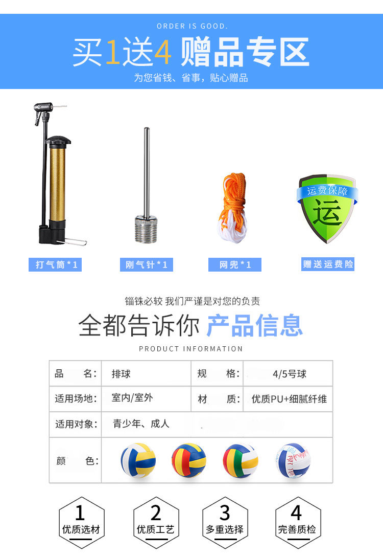 正品5号排球中考学生专用训练比赛排球儿童初学者软式小学生排球