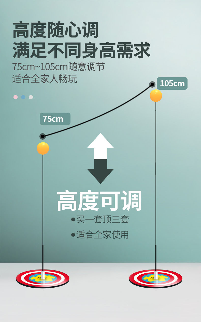 弹力软轴乒乓球训练器儿童防近视室内家用玩具网红兵兵球自练神器