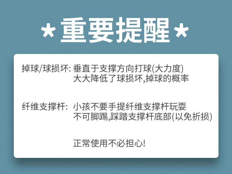 弹力软轴乒乓球训练器儿童防近视室内家用玩具网红兵兵球自练神器