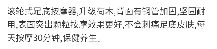 足底脚底按摩器木质滚轮式实木脚部足部腿部按摩脚器穴位滚珠家用