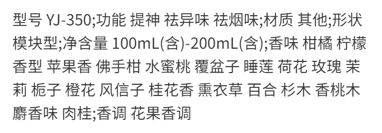 易拉罐持久淡香汽车香薰车载香水固体香氛车内香膏车上摆件用品