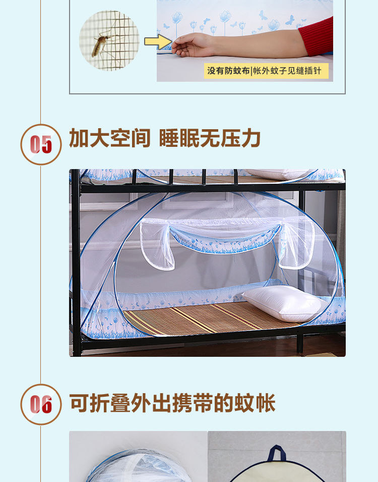 学生宿舍蚊帐家用蒙古包免安装拉链单人上下铺子母床有底防蚊布帐