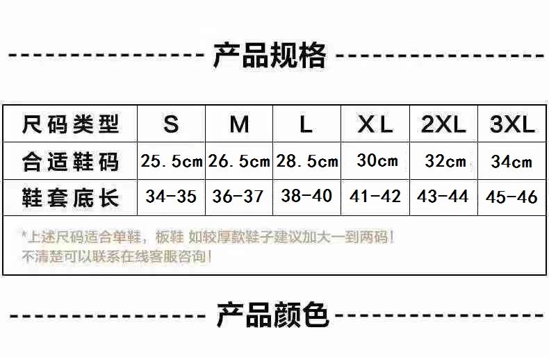 【防滑耐磨加厚款】防雨鞋套下雨天男女雨鞋套防滑防雨防水鞋套