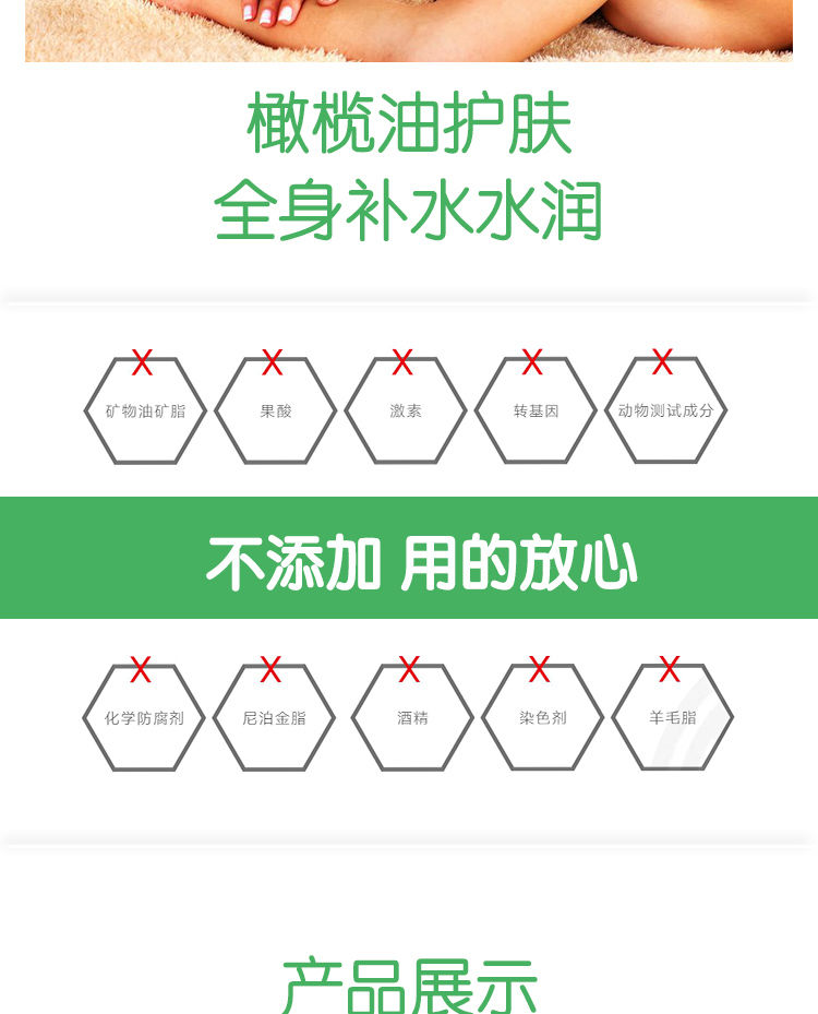 济康堂维e橄榄护肤甘油纯正品保湿防裂润肤液补水擦脸甘油护手霜