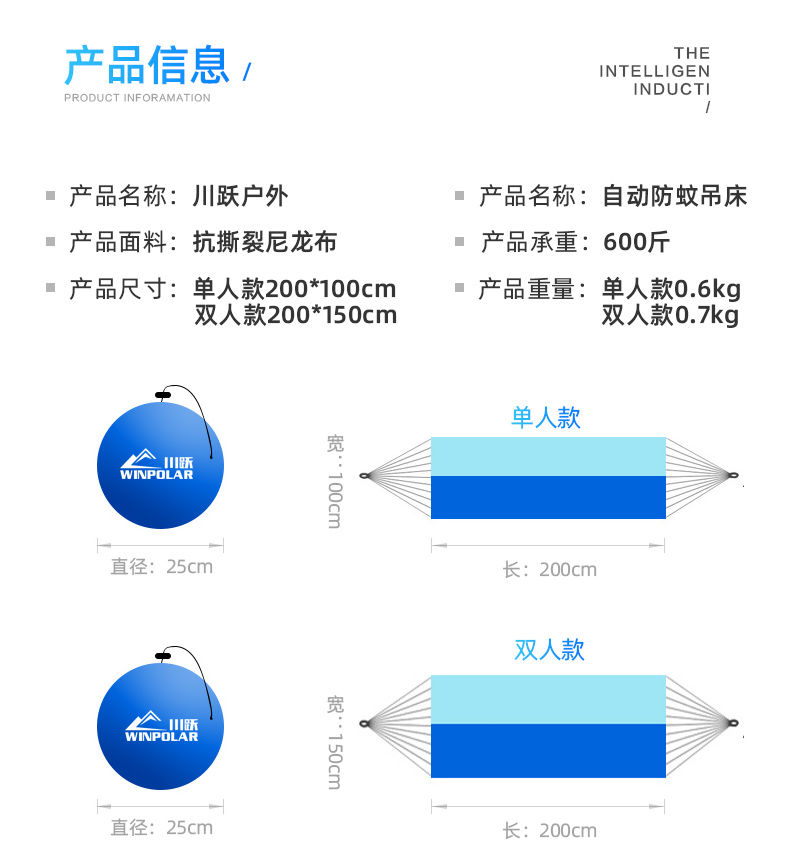 蚊帐吊床户外室内成人儿童防侧翻速开单人双人野外防蚊虫秋千掉床