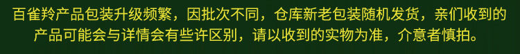 百雀羚面膜水嫩倍现盈采精华补水保湿面膜提亮肤色收缩毛孔护肤品