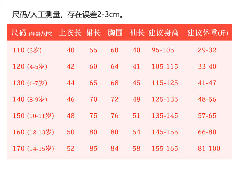 新款儿童汉服女童过年秋冬中国风唐装红色拜年服新年装古装加厚