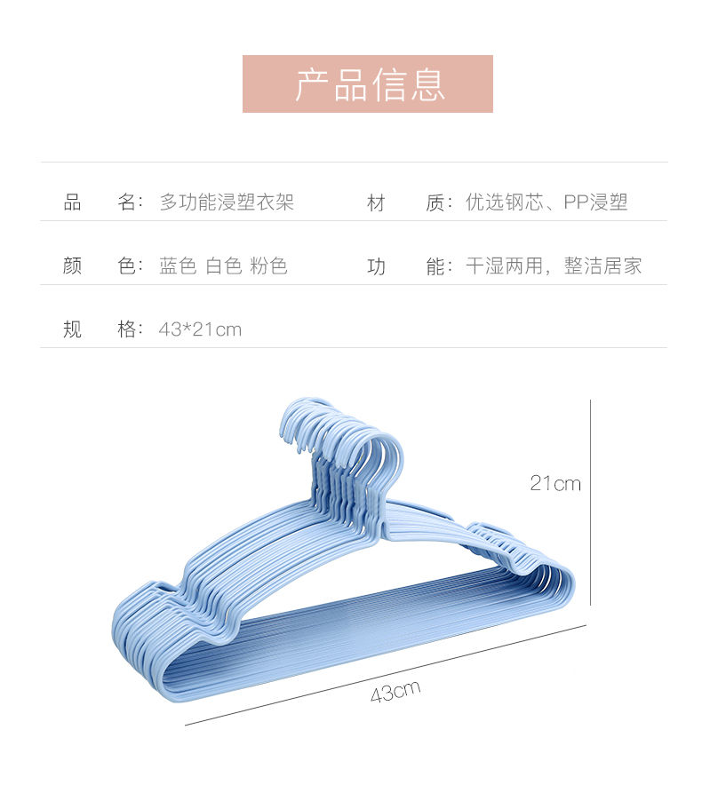 【衣架10-50支】加粗衣架家用衣撑儿童无痕衣挂晾衣服架批发