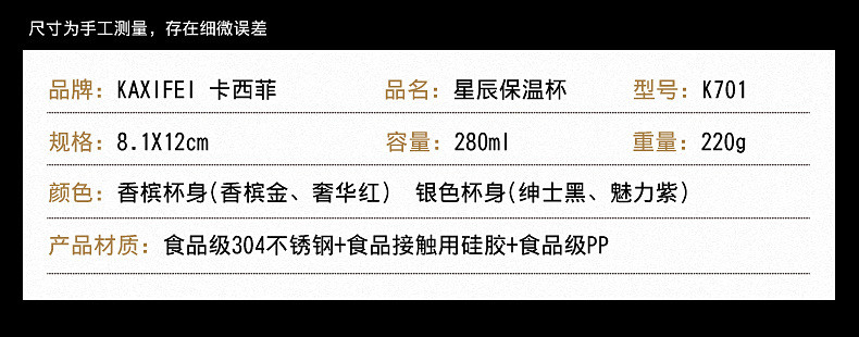 卡西菲 新款304保温杯真空男士女士车载不锈钢保温杯商务礼品杯