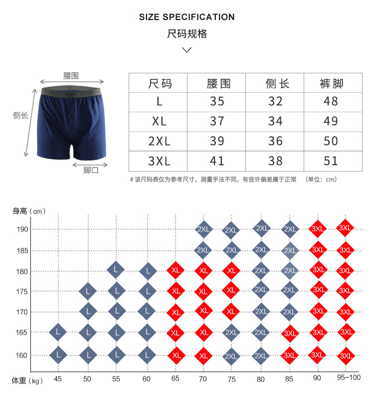 奥元素纯色阿罗裤男士内裤男生柔软舒适棉质透气