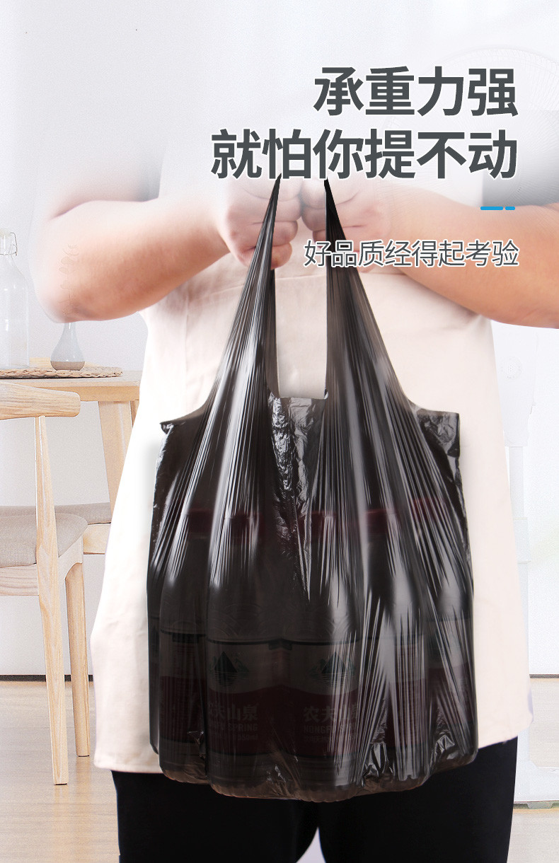 【100只装】手提垃圾袋黑色家用 背心式垃圾袋 彩色加厚垃圾袋