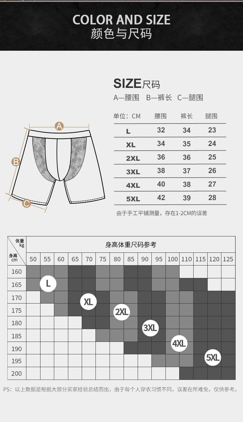 奥元素运动内裤男士防磨腿莫代尔专业跑步健身紧身长腿速干加长款平角裤