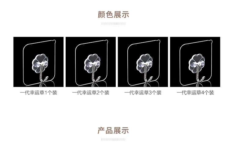 挂钩墙壁贴片无痕浴室厨房免打孔强力粘钩粘胶壁挂衣钩