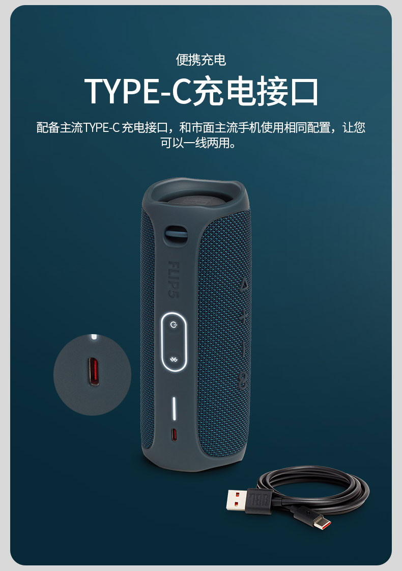 JBL FLIP5 音乐万花筒五代 便携式蓝牙音箱 低音炮 防水设计 支持多台串联 户外音箱 小音响