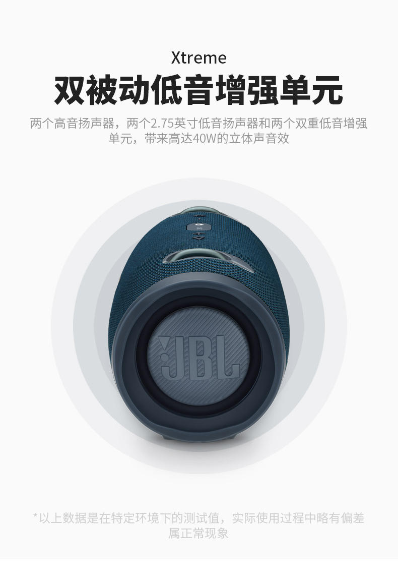 JBL XTREME2 音乐战鼓二代 便携式蓝牙音箱+低音炮 户外音箱 电脑音响 防水设计 免提通话