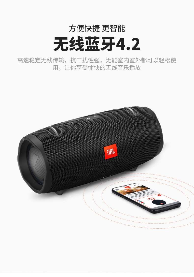 JBL XTREME2 音乐战鼓二代 便携式蓝牙音箱+低音炮 户外音箱 电脑音响 防水设计 免提通话