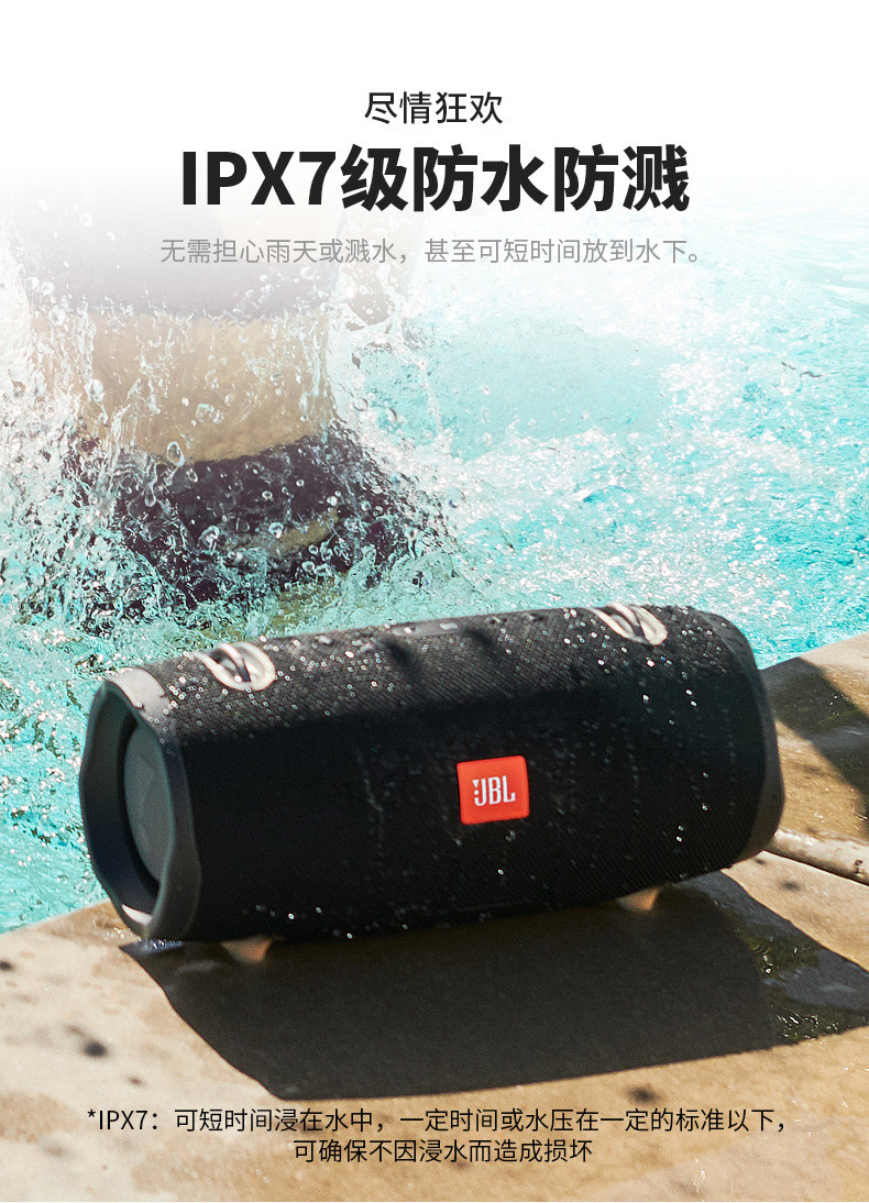 JBL XTREME2 音乐战鼓二代 便携式蓝牙音箱+低音炮 户外音箱 电脑音响 防水设计 免提通话