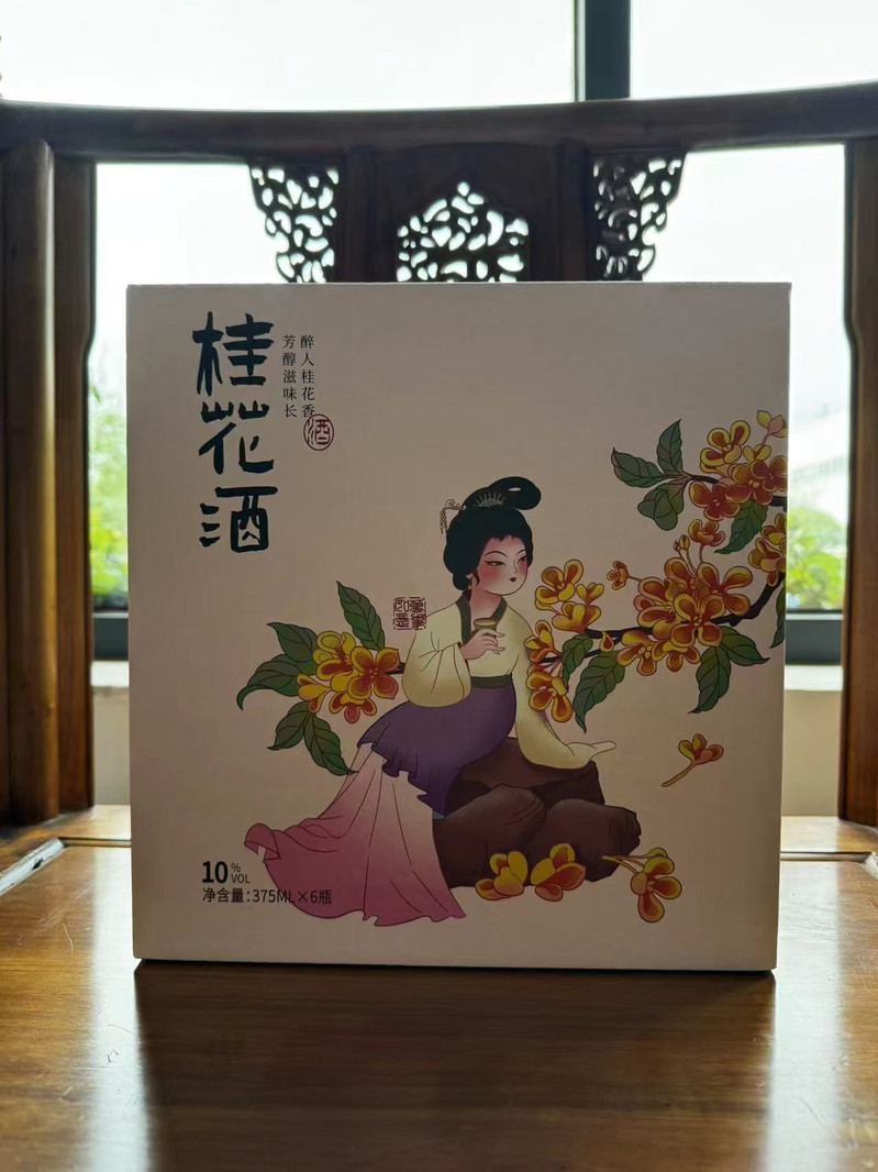 抱香树 桂花酒