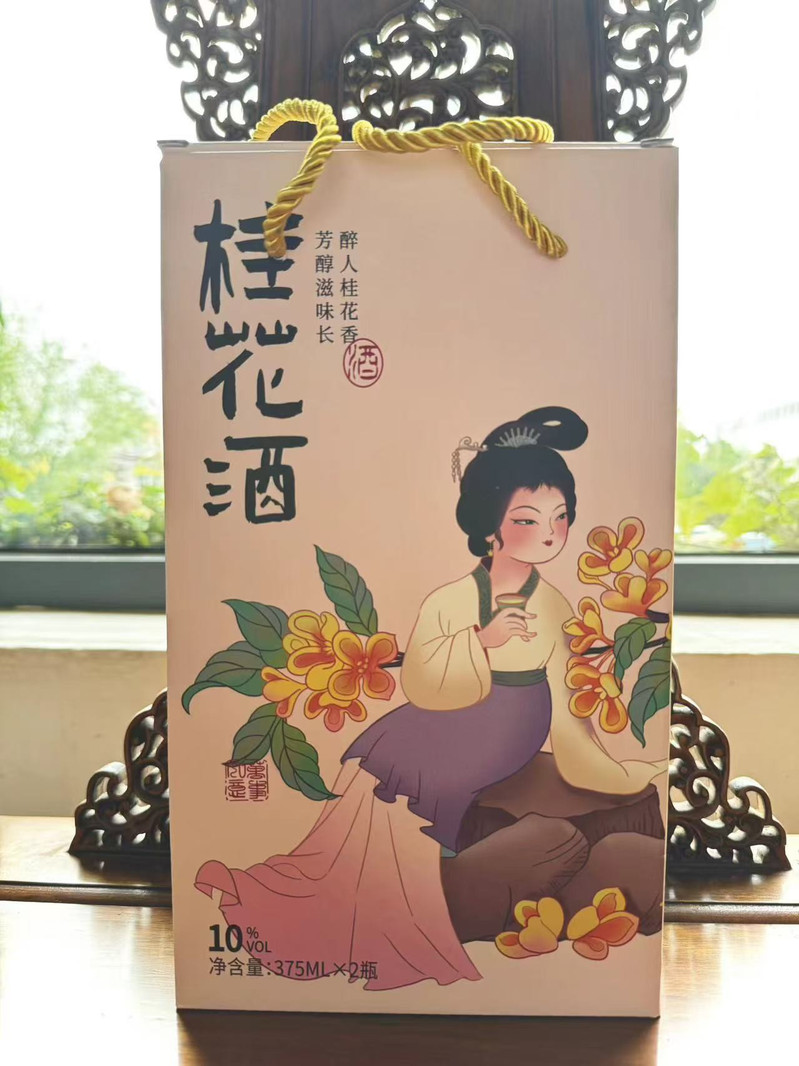 抱香树 桂花酒