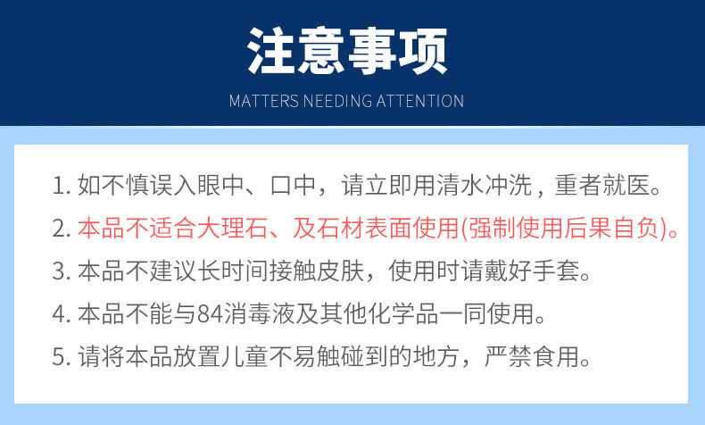 【快速去污垢】浴室清洁剂瓷砖清洗剂浴缸玻璃淋浴房水垢清洁剂