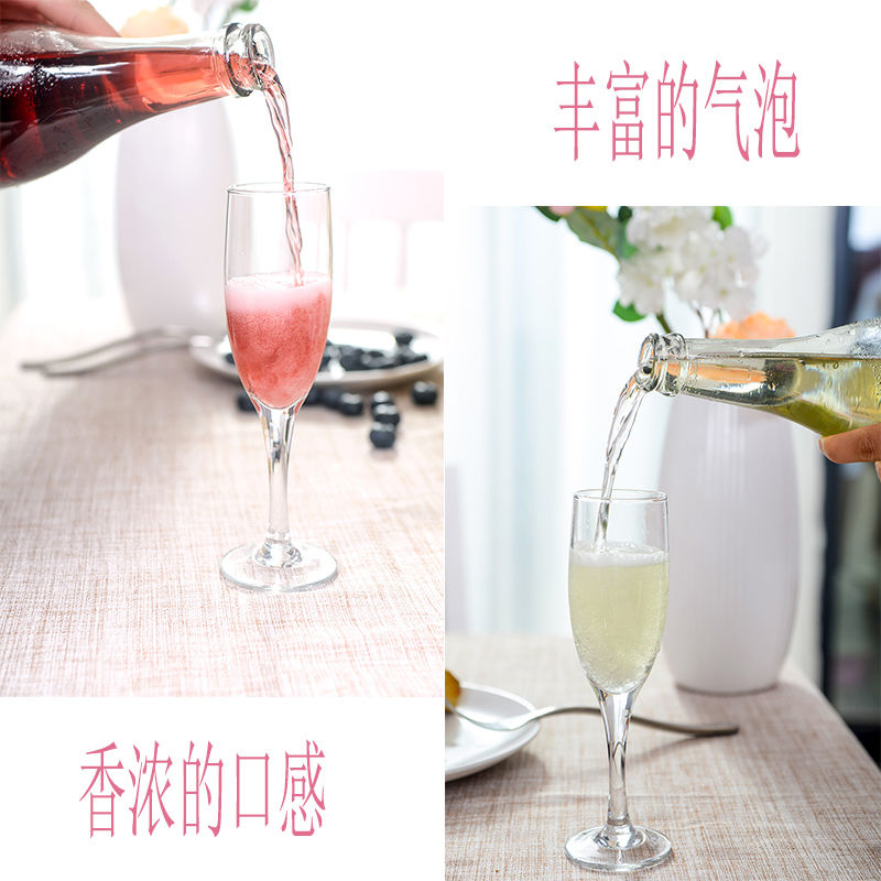 甜型白葡萄酒起泡酒红酒送香槟酒杯蓝莓气泡女士红果酒冰酒750ml