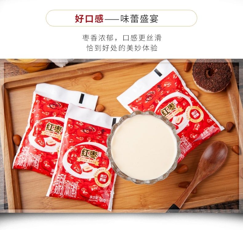 伊.利酸奶原味红枣酸奶100克*10袋复原乳发酵儿童奶早餐奶新日期