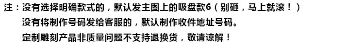 汽车临时停车号码牌创意个性防晒木质移车挪车电话牌吸盘式停靠牌