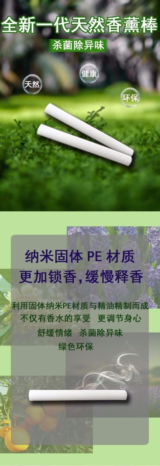 多功能临时停车牌夜光香薰挪车电话号码牌创意车内用品