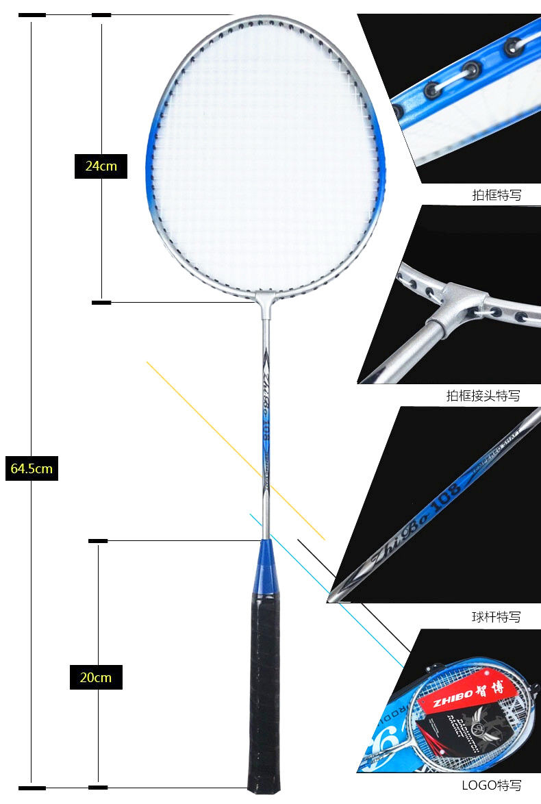 正品羽毛球拍成人双拍超轻一体耐打耐用型羽毛球拍情侣学生儿童