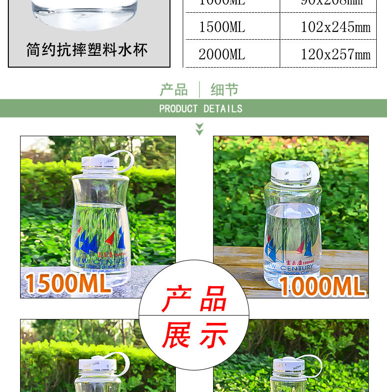 防摔加厚超大容量水杯塑料太空杯防爆男女便携运动旅游带滤网茶杯