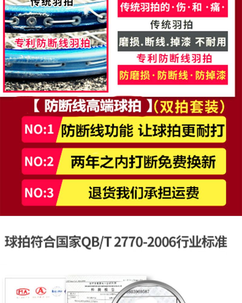 羽毛球拍成人儿童高端2支羽毛球拍学生儿童情侣耐打羽毛球拍